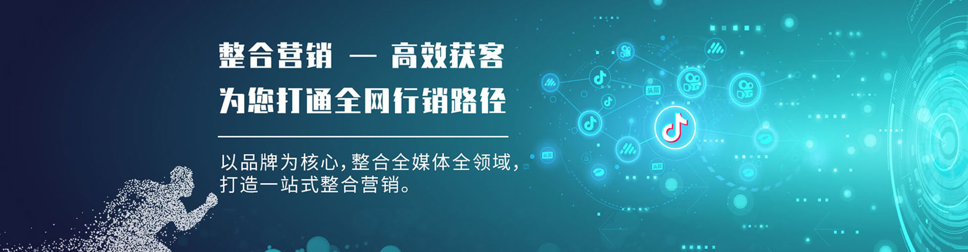 桐庐微信信息流