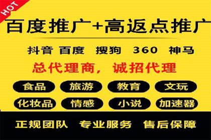 线上金融平台推广开户的运营技巧